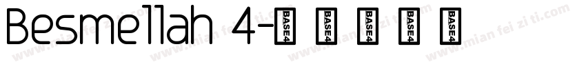 Besmellah 4字体转换